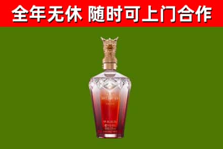 淮滨烟酒回收皇家剑南春龙年.jpg
