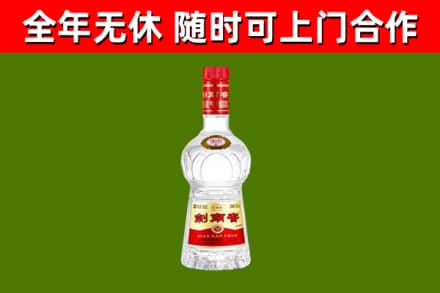 淮滨烟酒回收剑南春水晶剑2.jpg