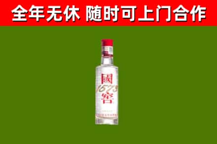 淮滨烟酒回收1573酒.jpg