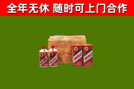 淮滨回收老茅台酒