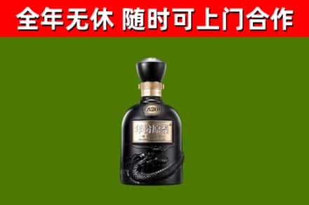 淮滨烟酒回收古20酒.jpg