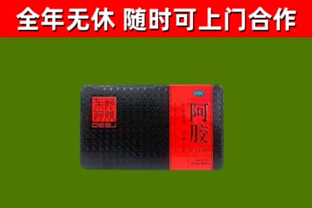 淮滨回收阿胶