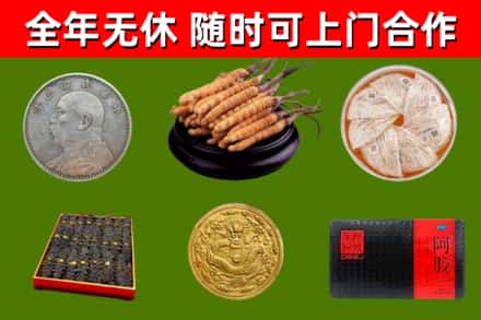 淮滨回收礼品